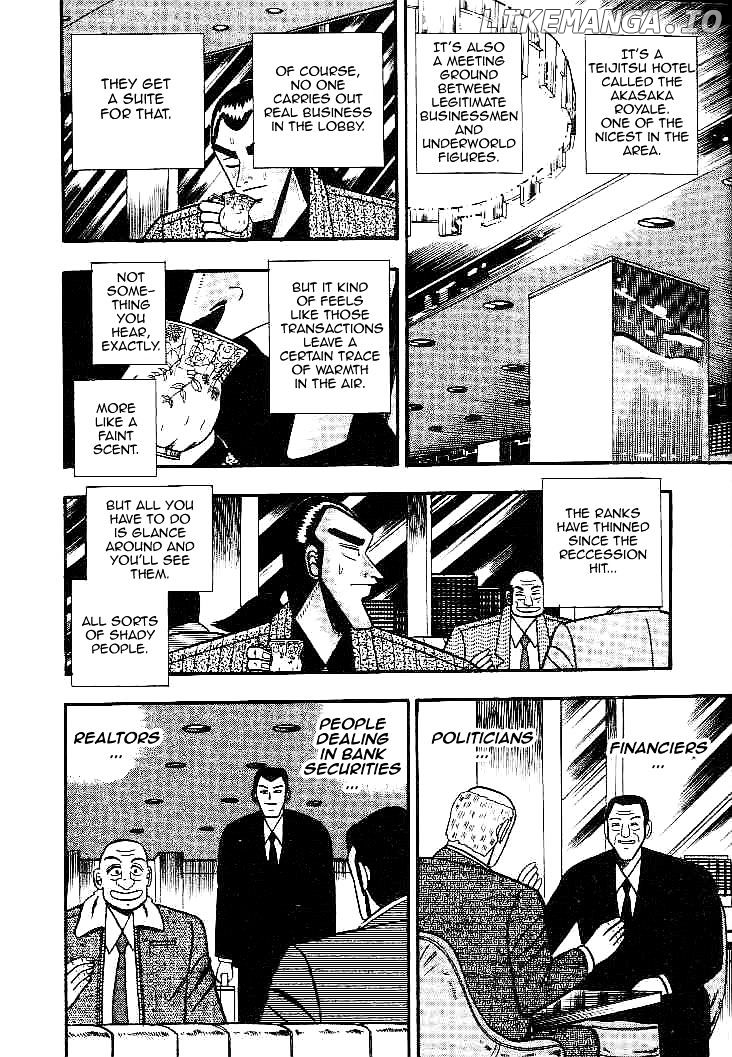 Gin to Kin chapter 23 - page 9