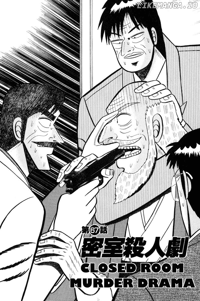 Gin to Kin chapter 67 - page 1