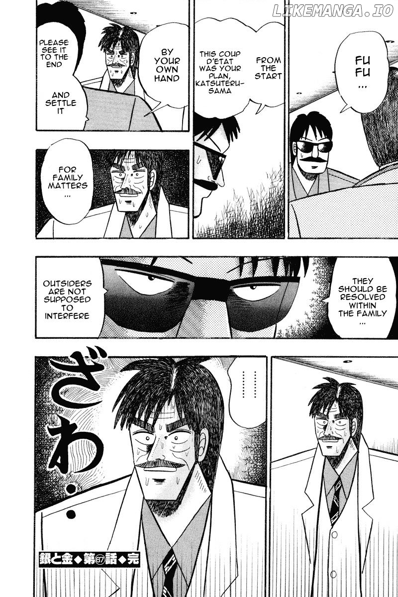 Gin to Kin chapter 67 - page 20