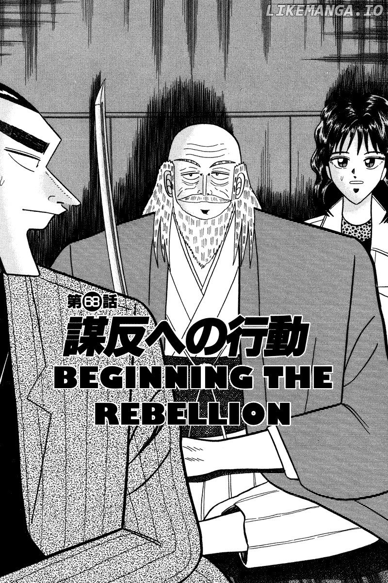 Gin to Kin chapter 68 - page 2