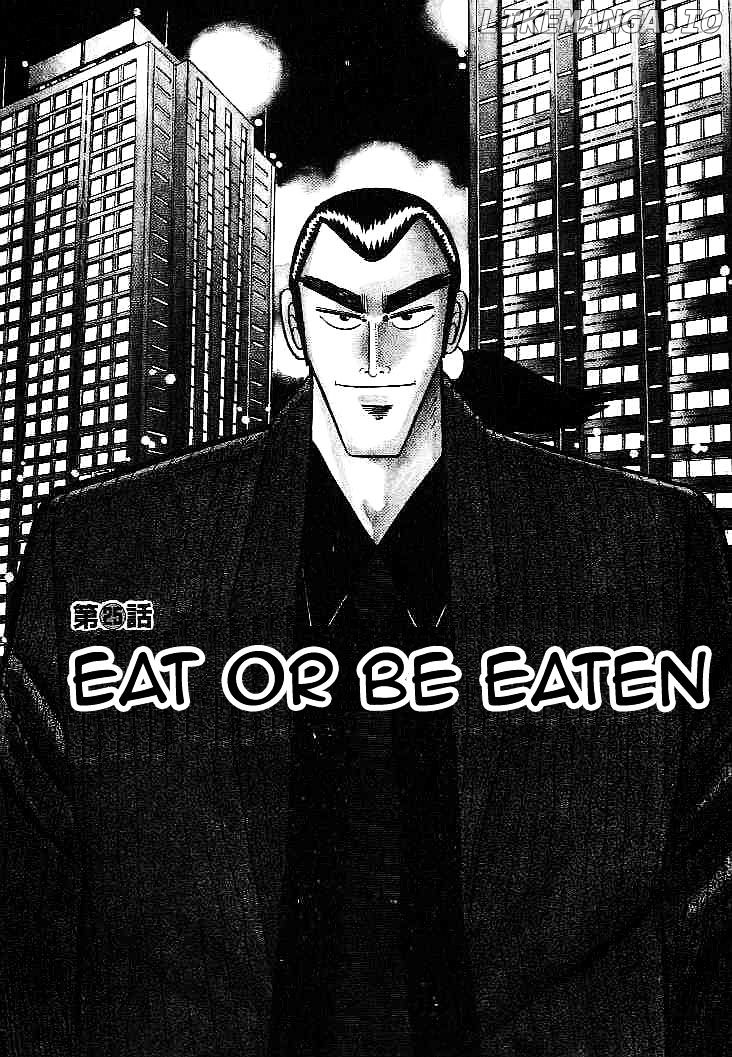 Gin to Kin chapter 25 - page 1