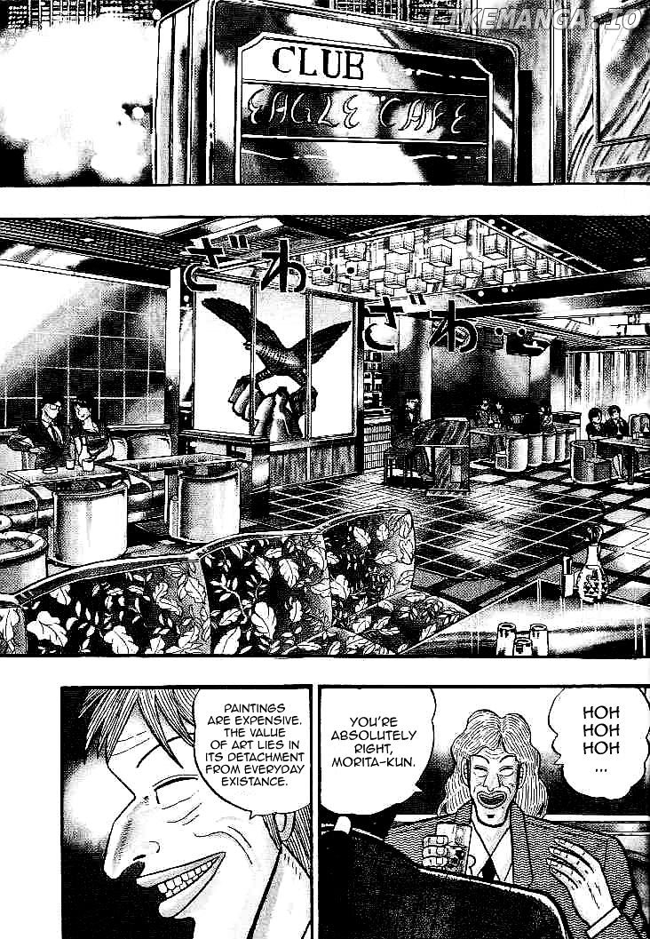 Gin to Kin chapter 25 - page 2