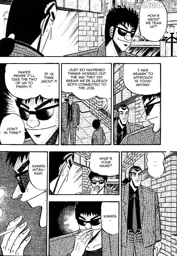 Gin to Kin chapter 25 - page 21