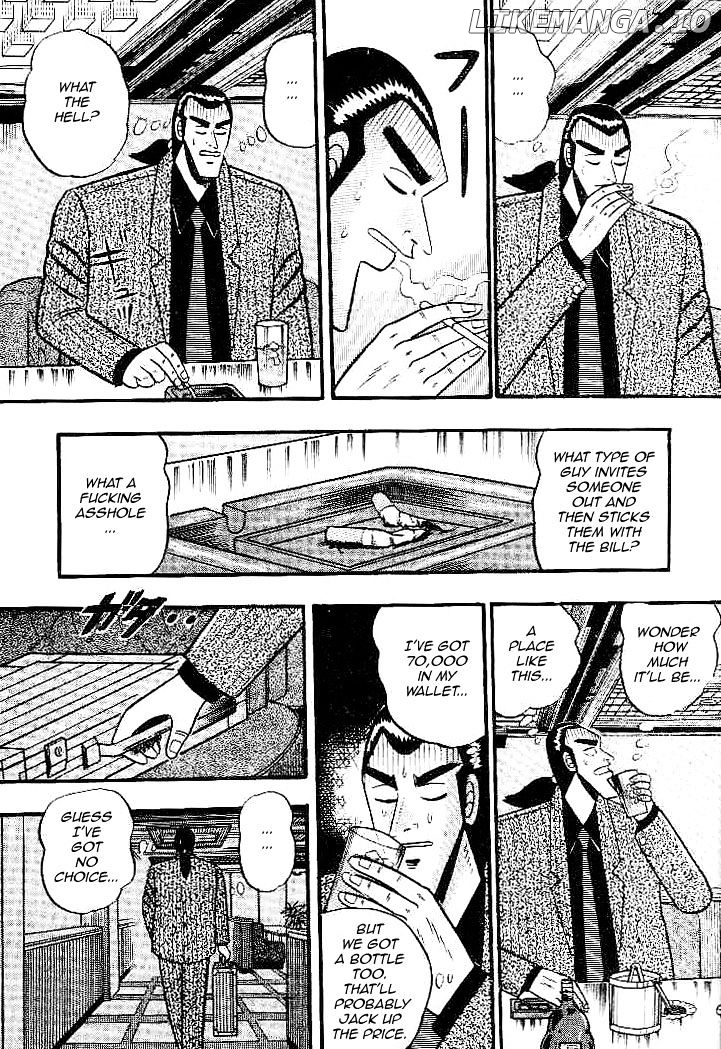 Gin to Kin chapter 25 - page 10