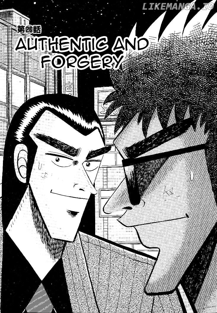 Gin to Kin chapter 26 - page 1