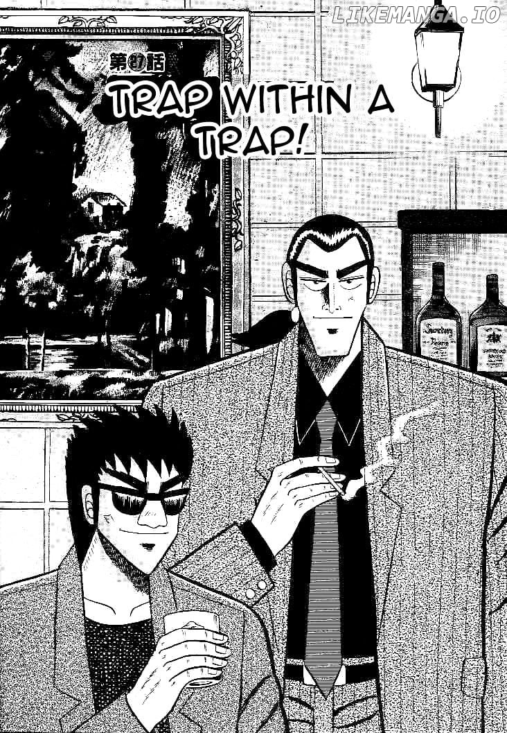 Gin to Kin chapter 27 - page 1