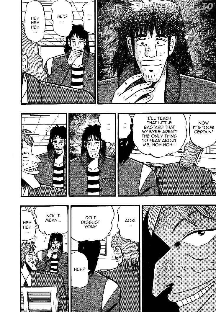 Gin to Kin chapter 27 - page 16