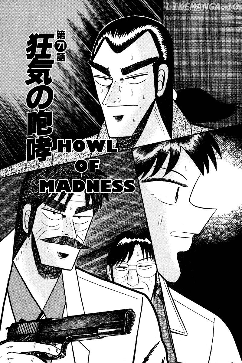 Gin to Kin chapter 71 - page 1