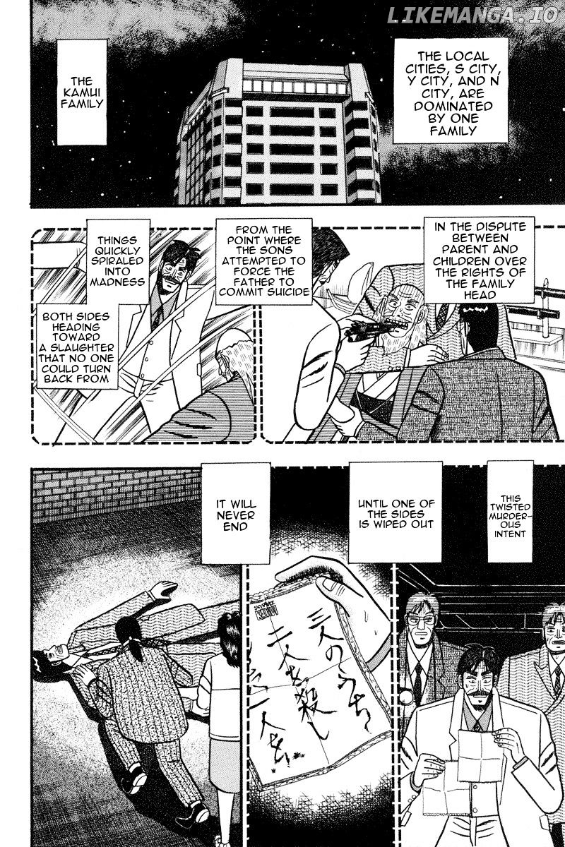 Gin to Kin chapter 71 - page 2