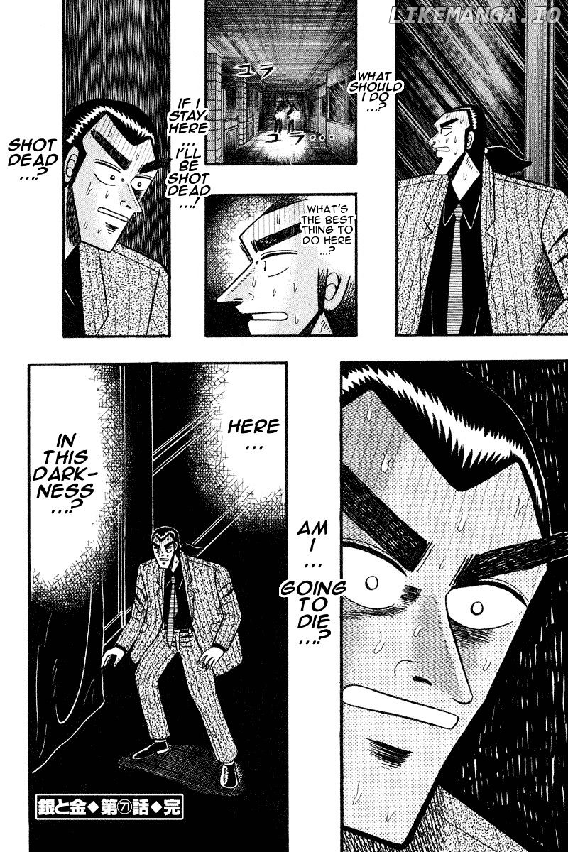 Gin to Kin chapter 71 - page 22