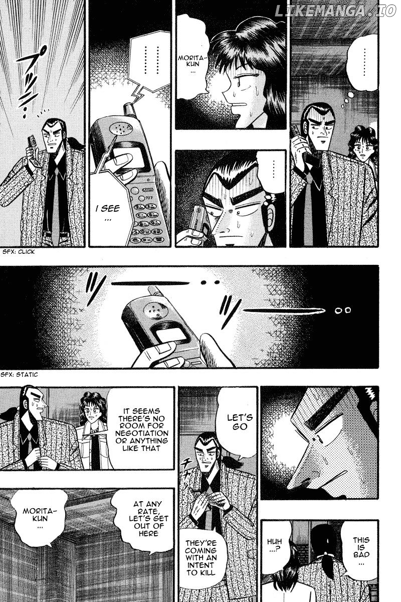 Gin to Kin chapter 71 - page 7