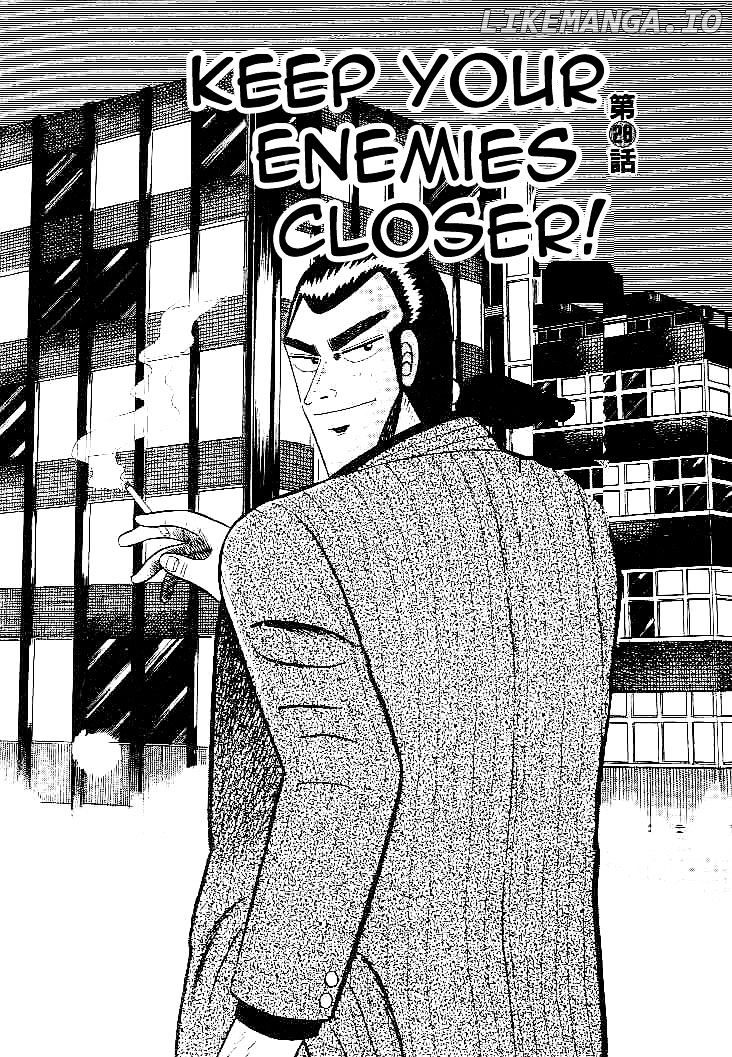 Gin to Kin chapter 28 - page 1