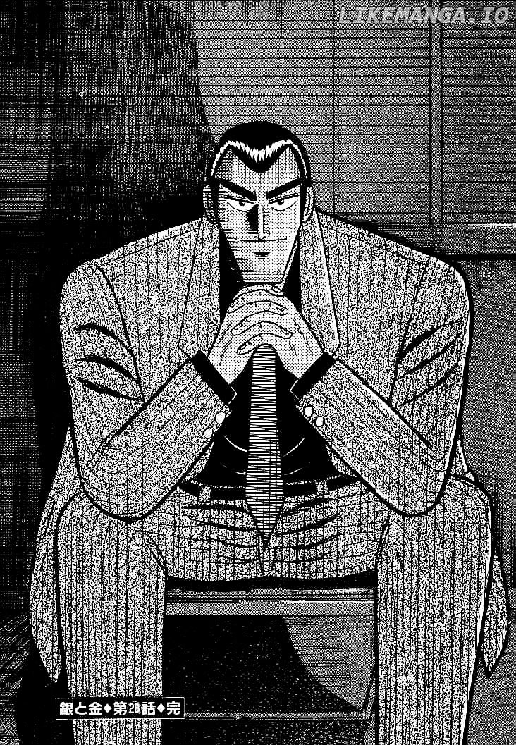 Gin to Kin chapter 28 - page 22