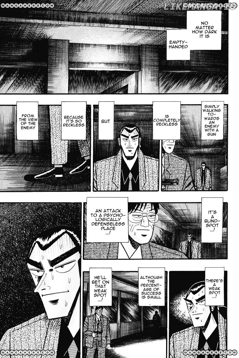 Gin to Kin chapter 73 - page 1