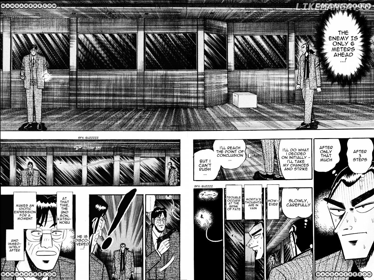 Gin to Kin chapter 73 - page 3