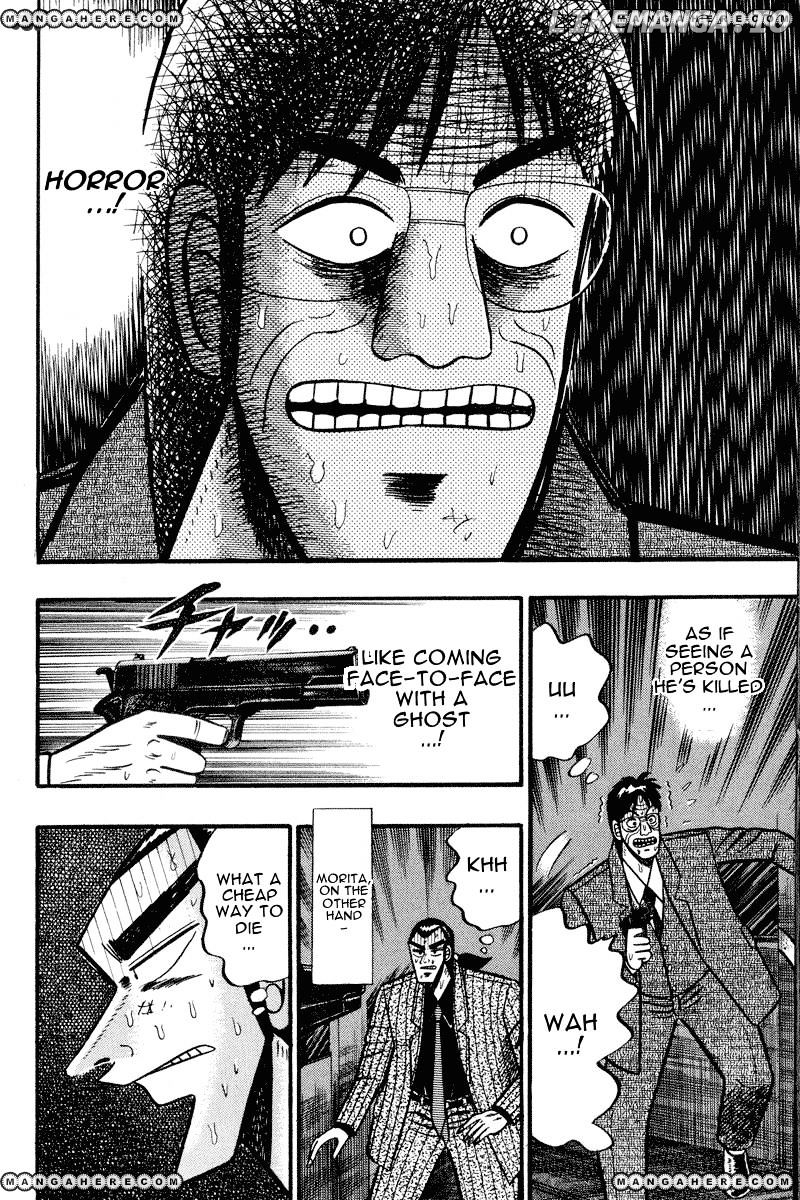 Gin to Kin chapter 73 - page 4