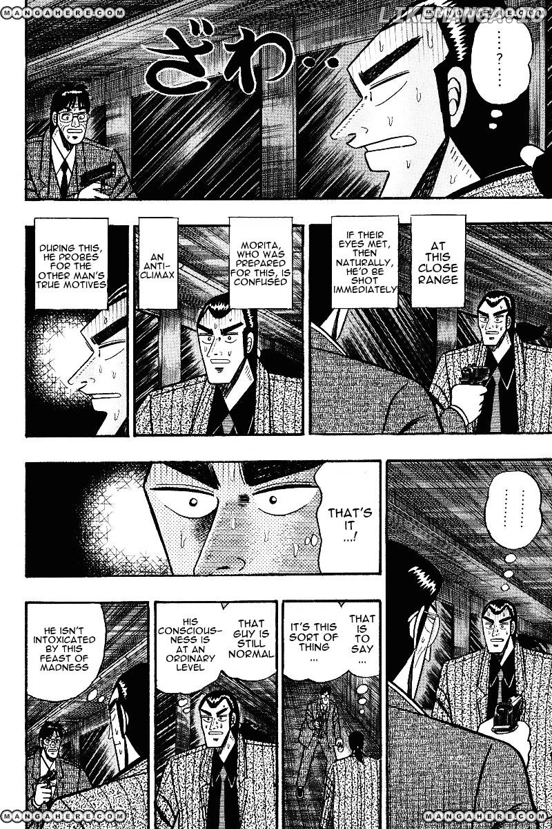 Gin to Kin chapter 73 - page 6
