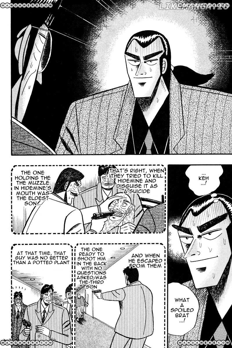 Gin to Kin chapter 73 - page 8