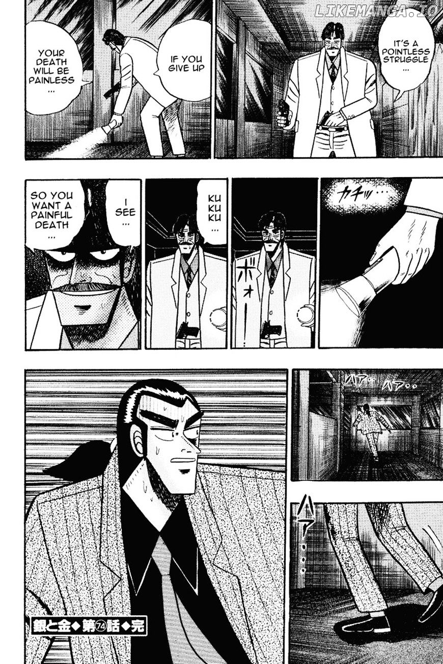 Gin to Kin chapter 74 - page 20