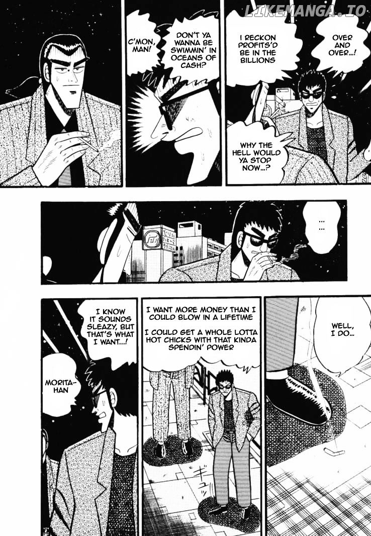 Gin to Kin chapter 31 - page 17