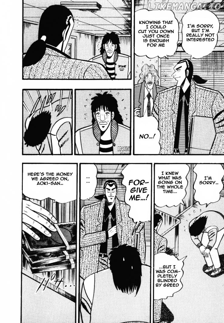 Gin to Kin chapter 31 - page 4