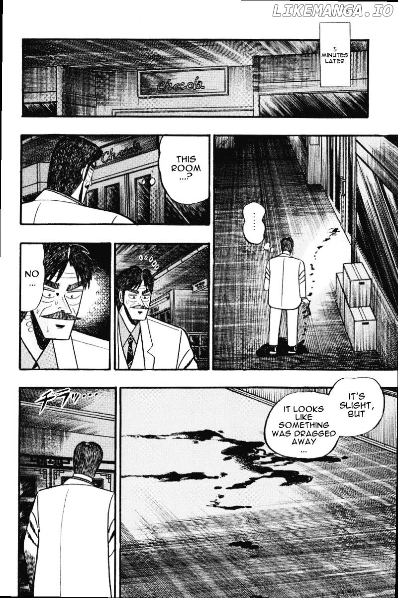 Gin to Kin chapter 75 - page 7