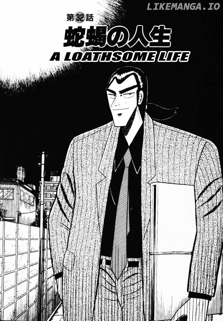 Gin to Kin chapter 32 - page 1