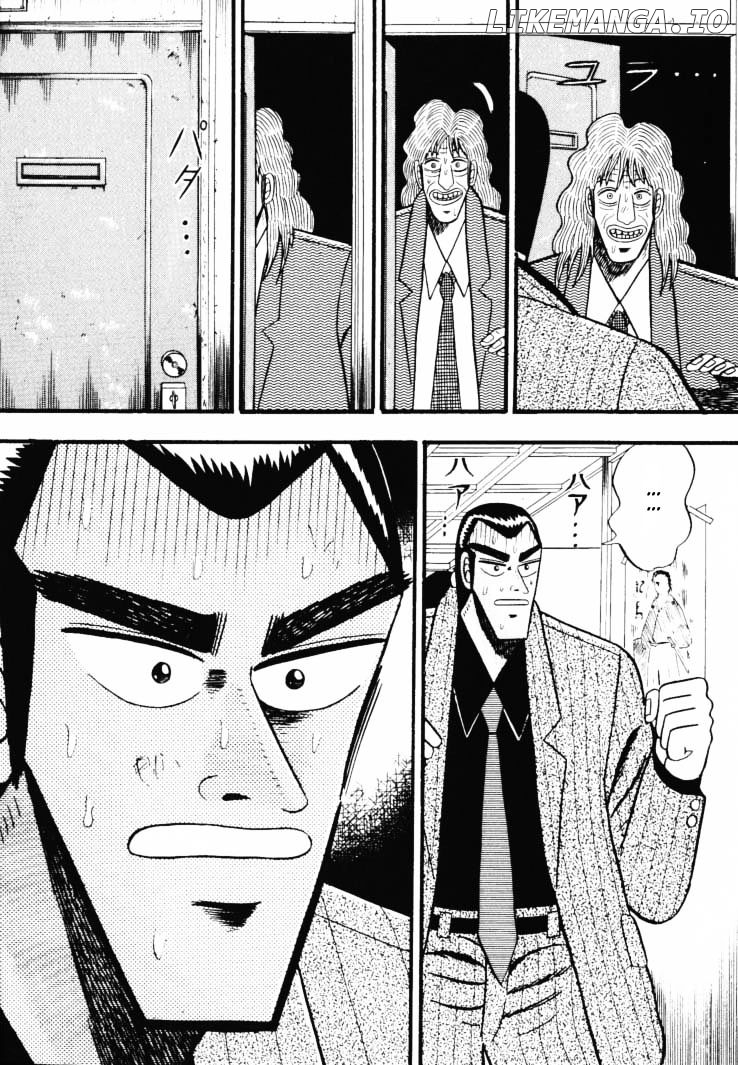Gin to Kin chapter 32 - page 17