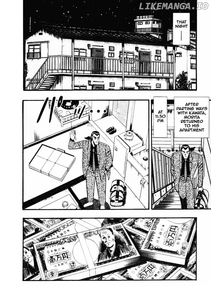Gin to Kin chapter 32 - page 2
