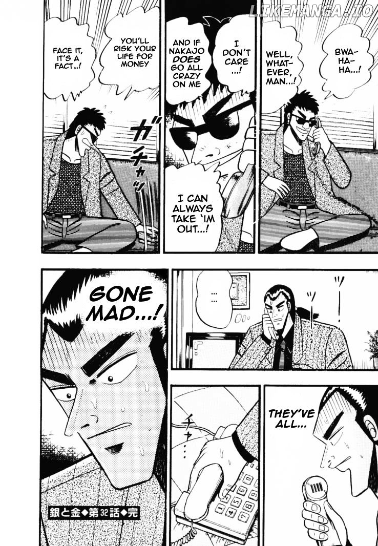 Gin to Kin chapter 32 - page 22