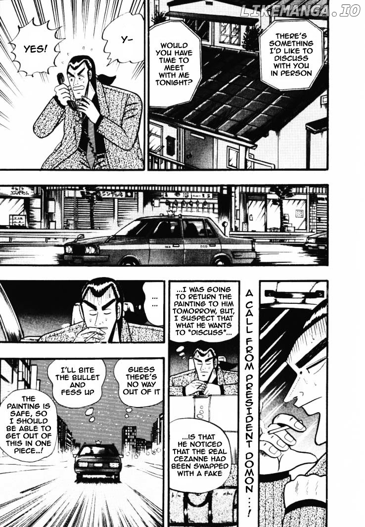 Gin to Kin chapter 32 - page 5