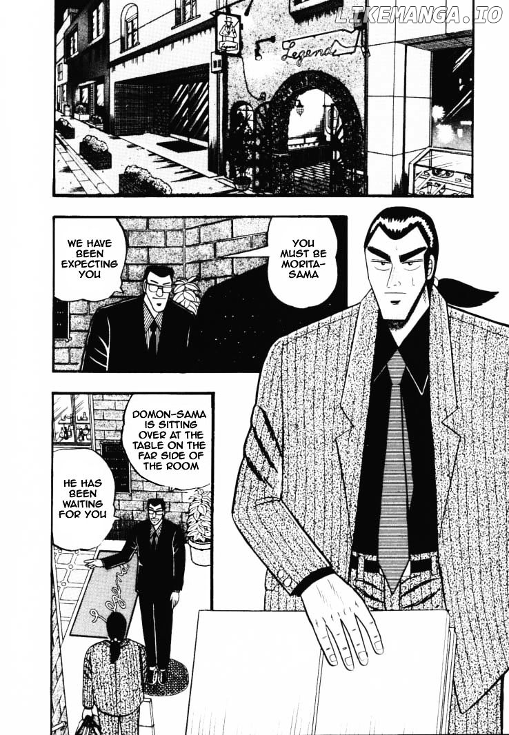 Gin to Kin chapter 32 - page 6