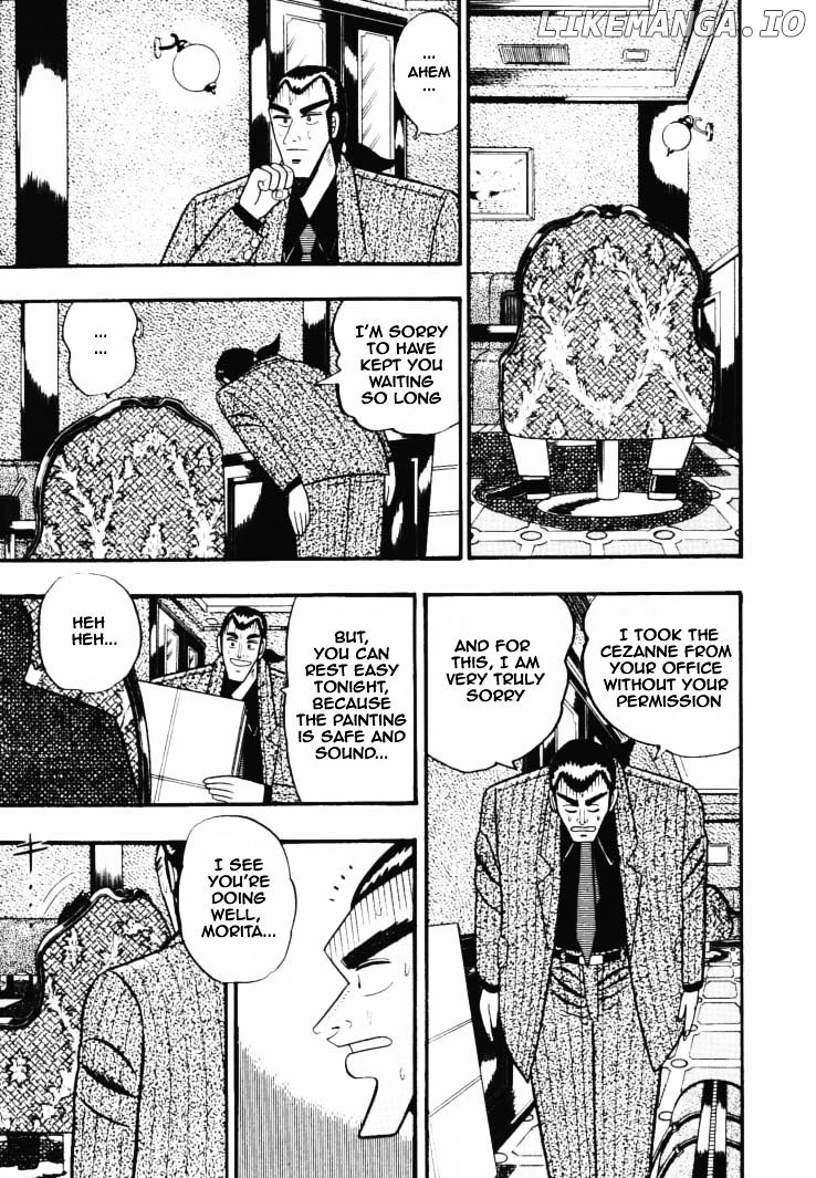 Gin to Kin chapter 32 - page 7