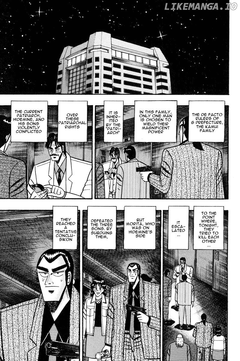 Gin to Kin chapter 76 - page 1