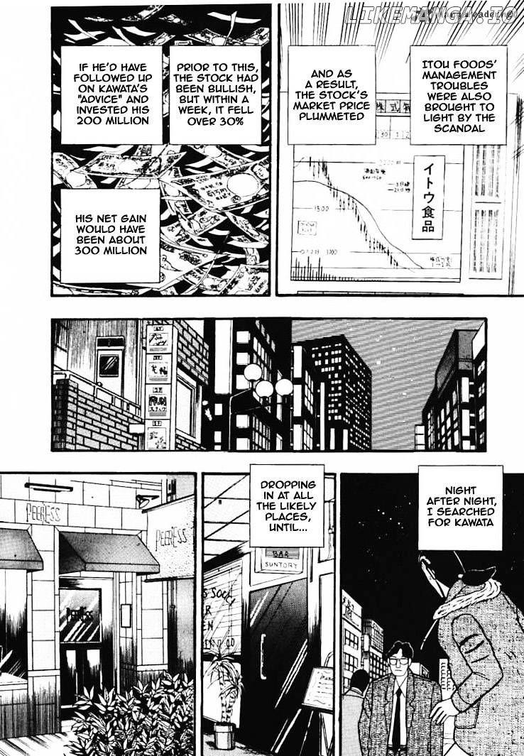 Gin to Kin chapter 33 - page 10