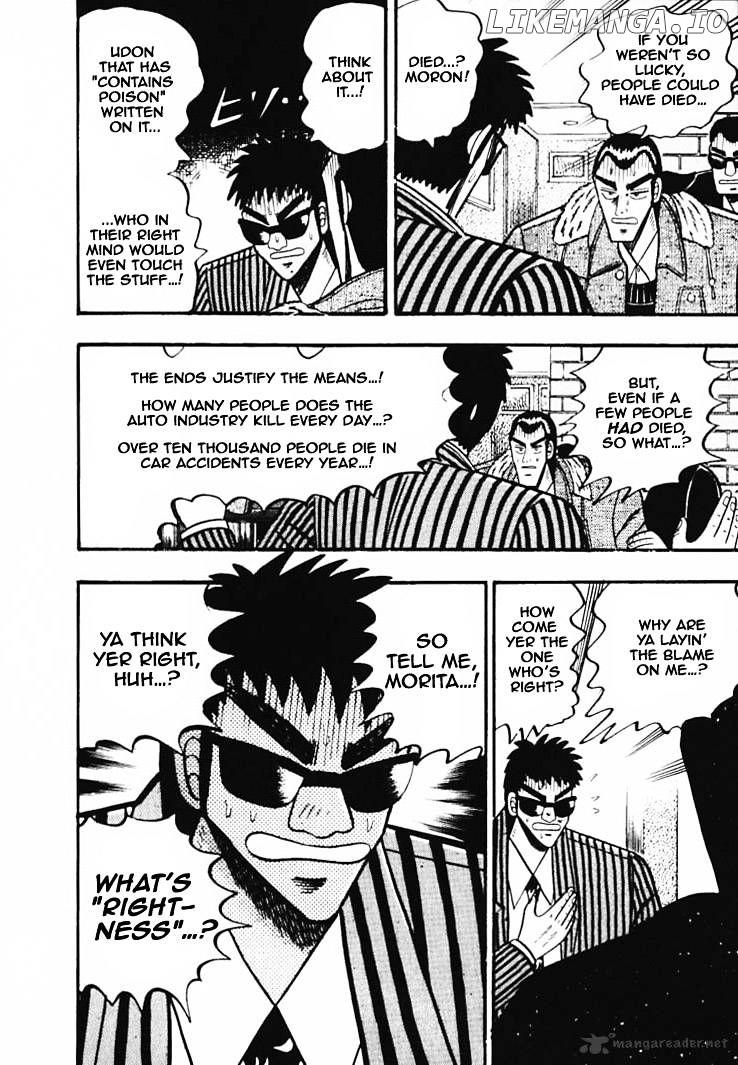 Gin to Kin chapter 33 - page 14