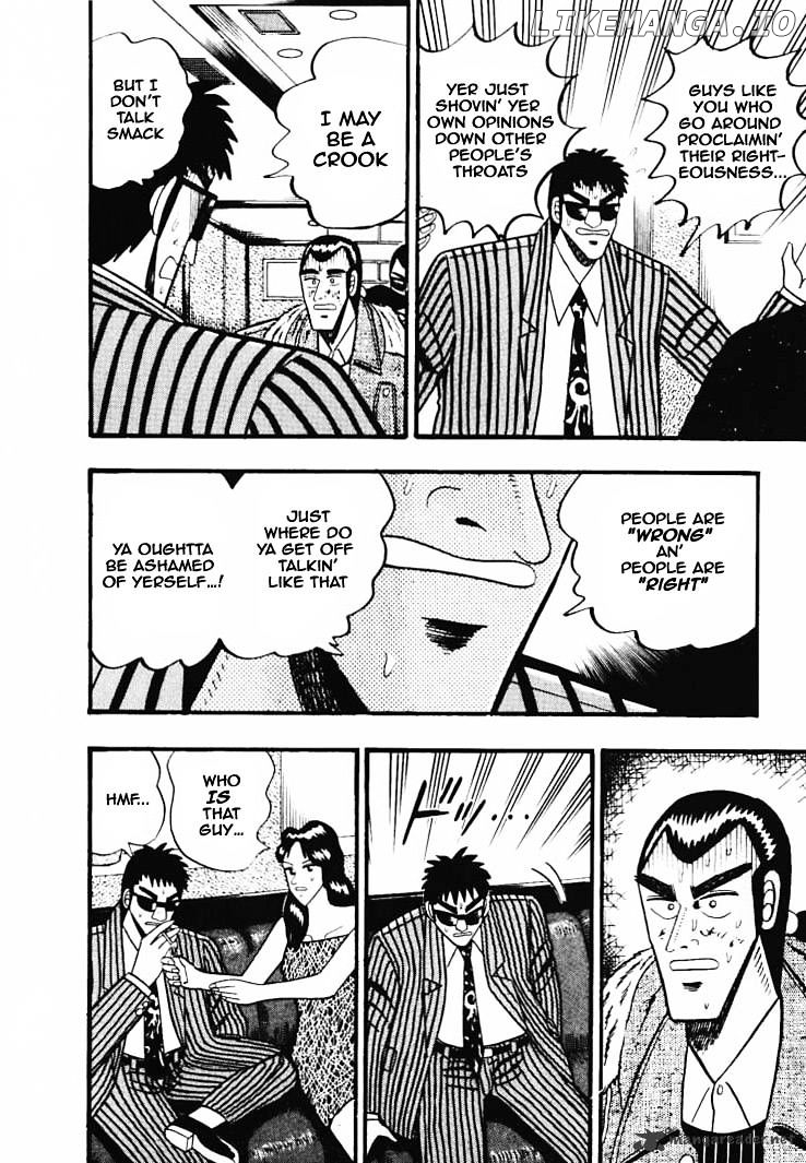 Gin to Kin chapter 33 - page 16
