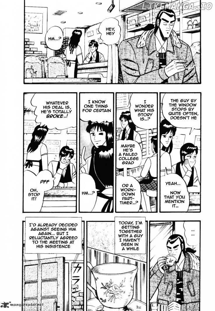 Gin to Kin chapter 33 - page 4