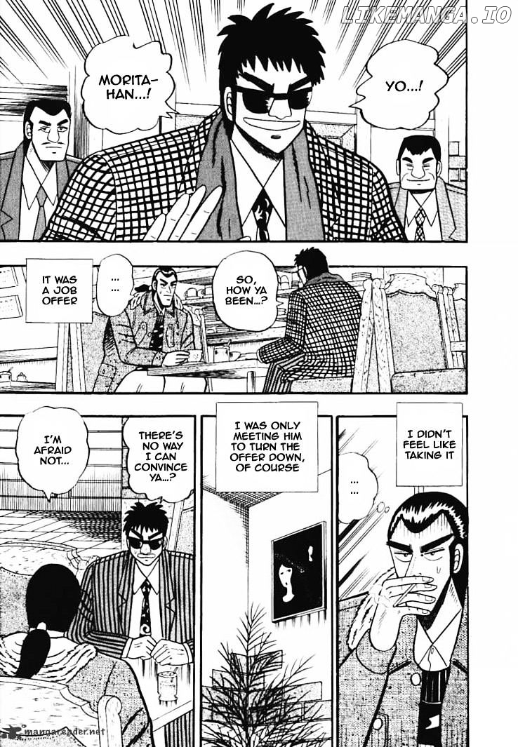 Gin to Kin chapter 33 - page 5