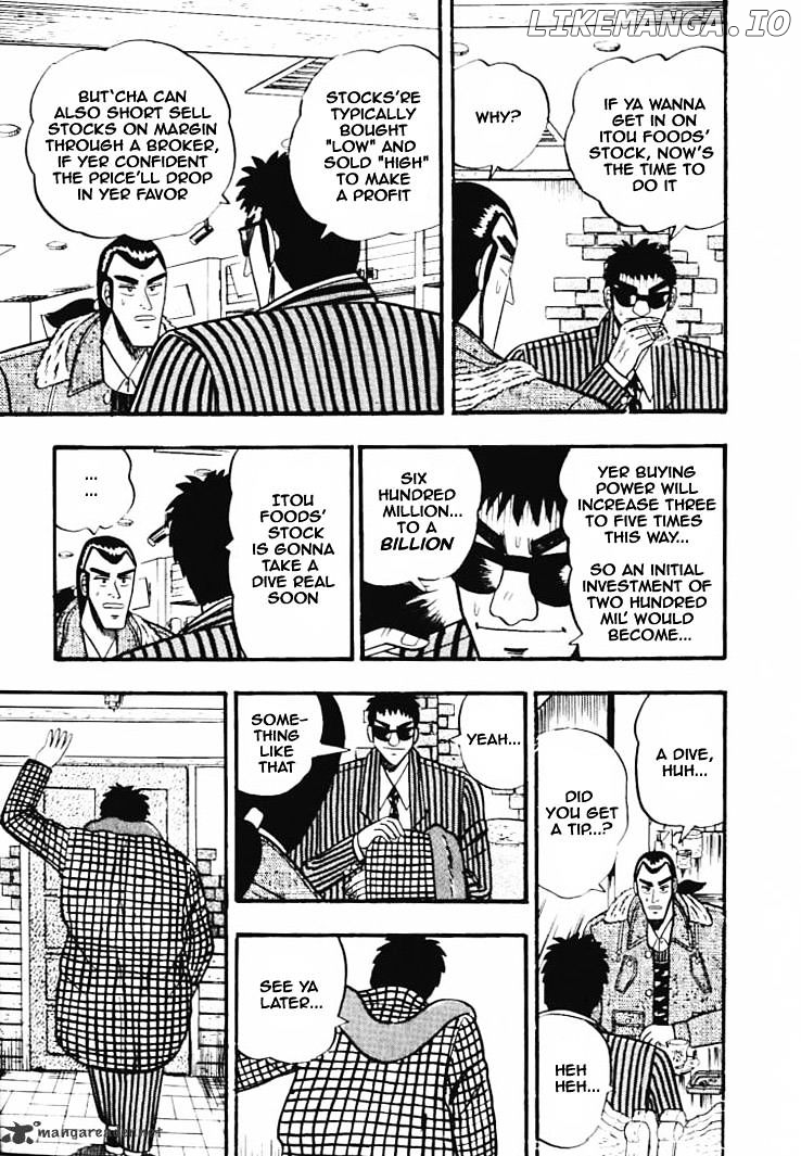 Gin to Kin chapter 33 - page 7