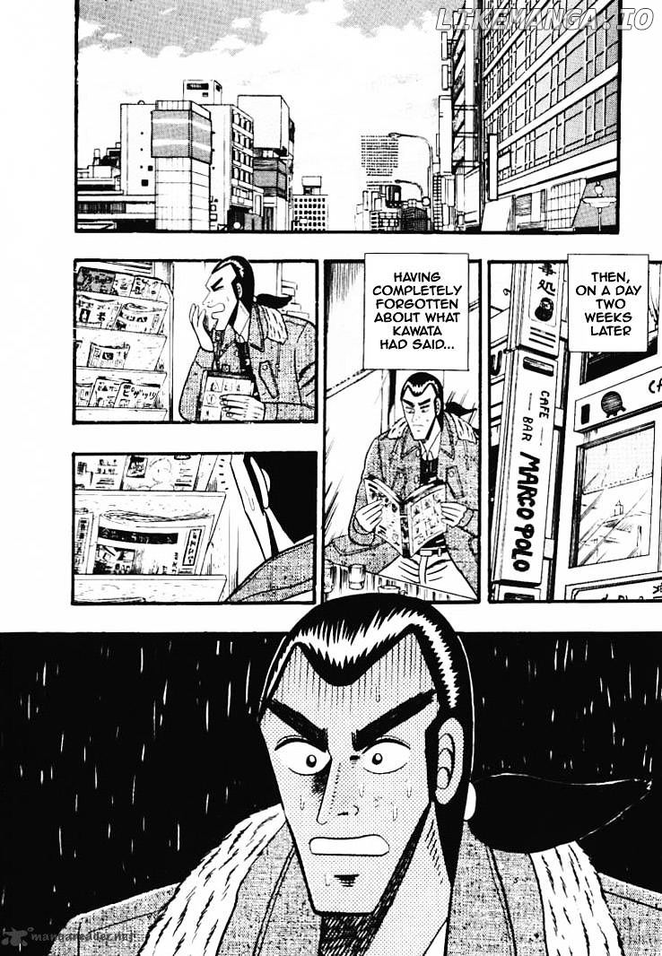 Gin to Kin chapter 33 - page 8