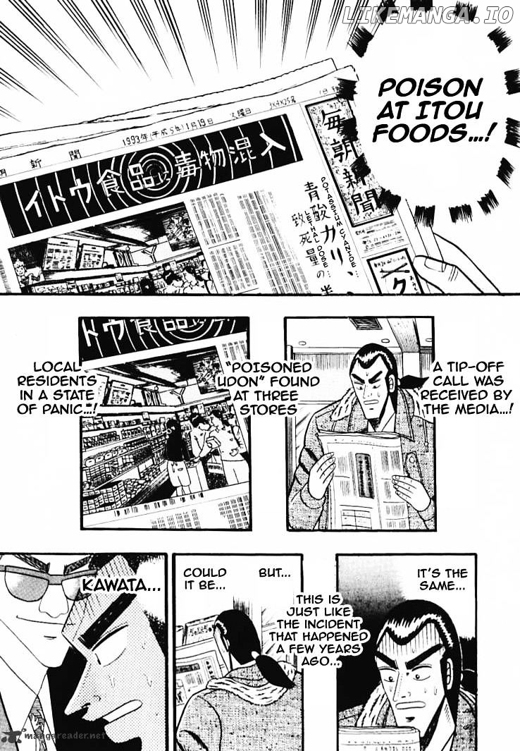 Gin to Kin chapter 33 - page 9