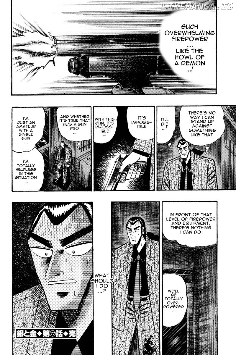 Gin to Kin chapter 77 - page 16