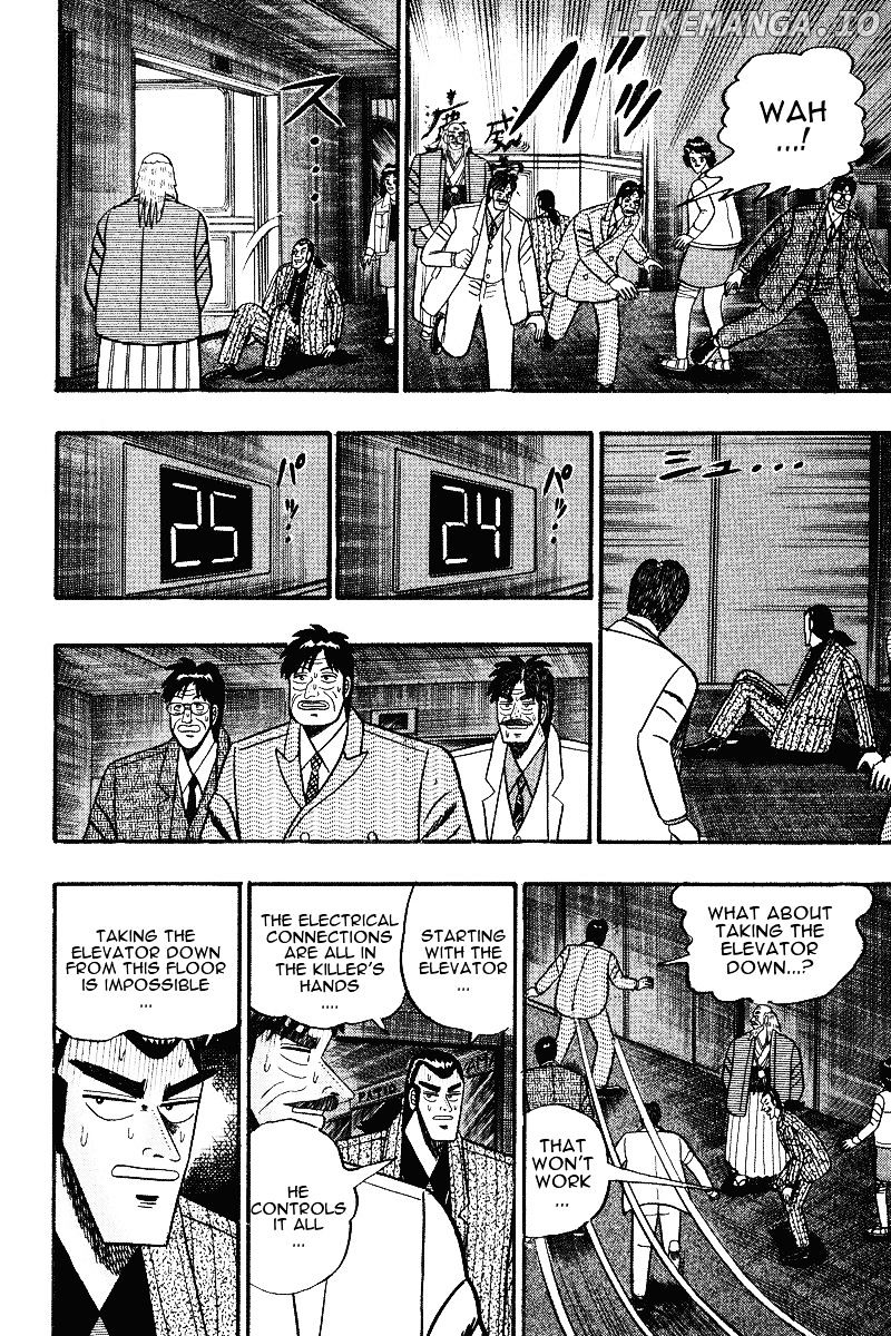 Gin to Kin chapter 77 - page 4