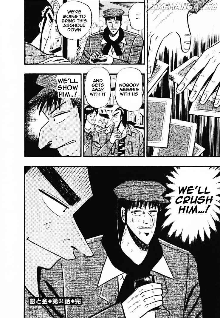 Gin to Kin chapter 34 - page 21