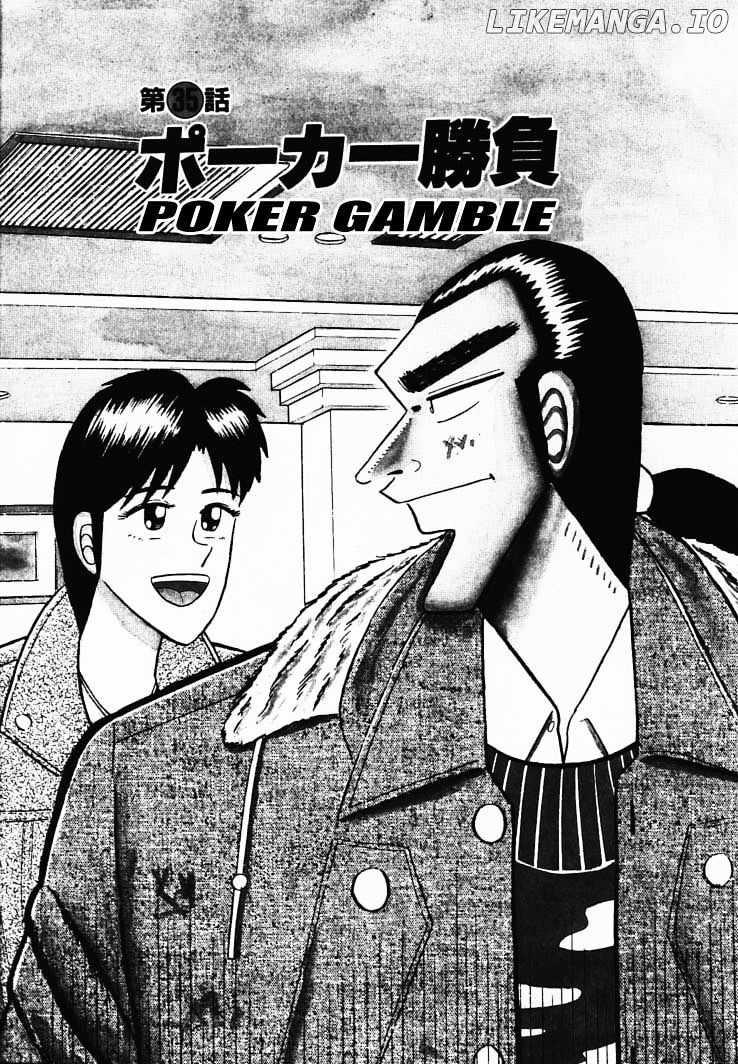 Gin to Kin chapter 35 - page 1