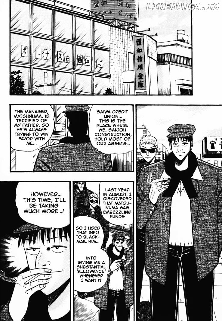 Gin to Kin chapter 35 - page 17
