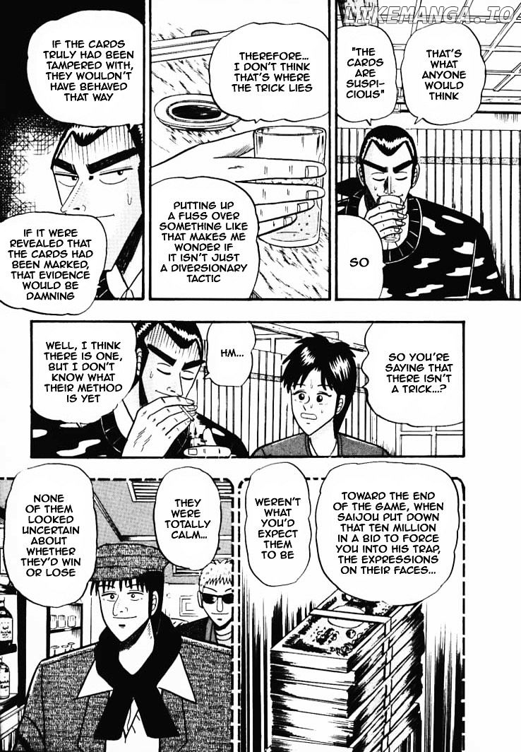 Gin to Kin chapter 35 - page 7