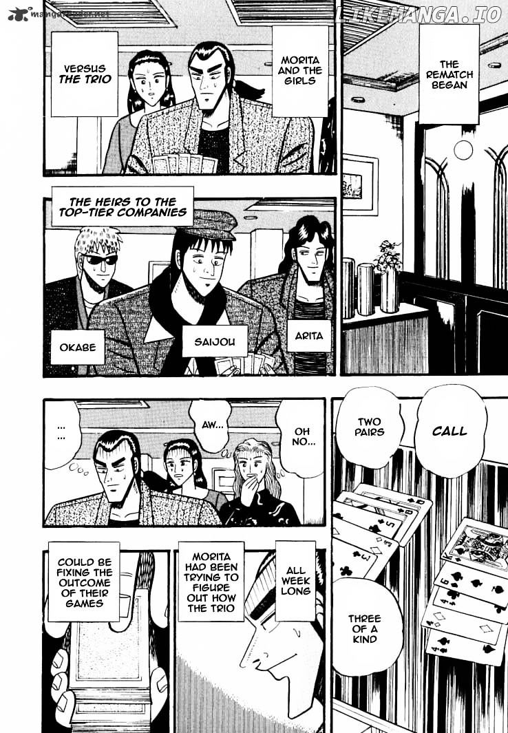 Gin to Kin chapter 36 - page 8