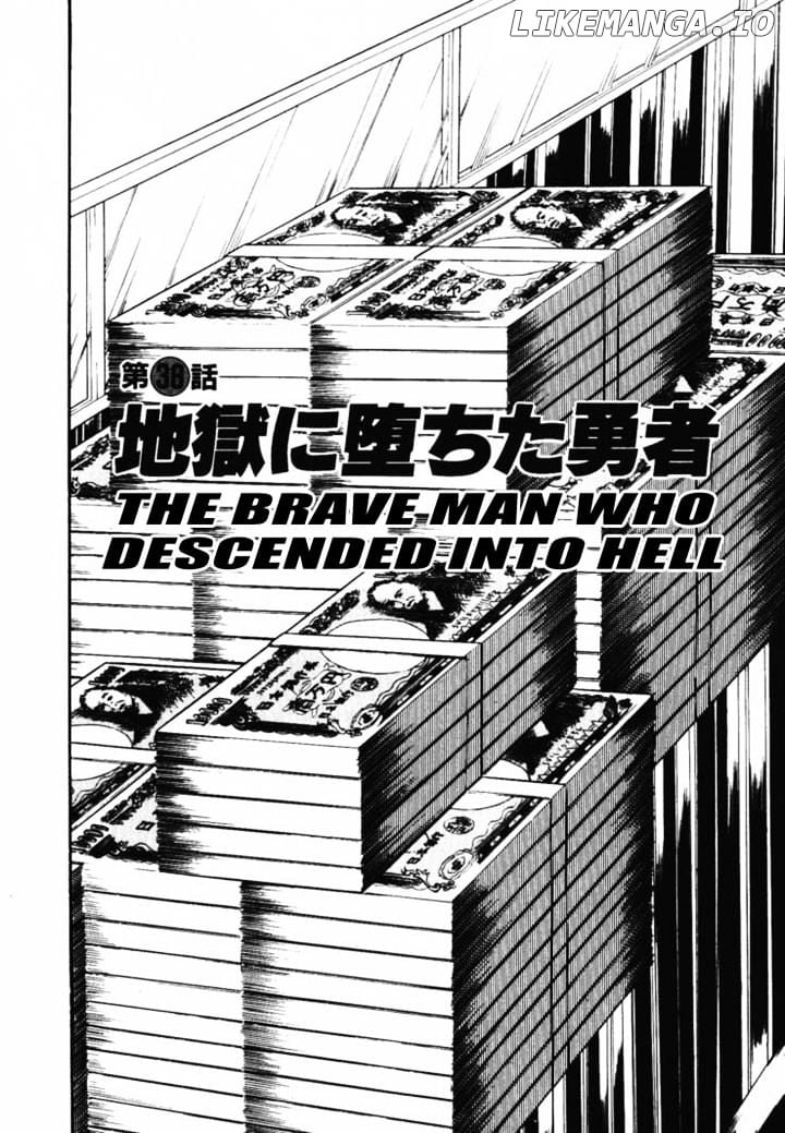 Gin to Kin chapter 38 - page 1